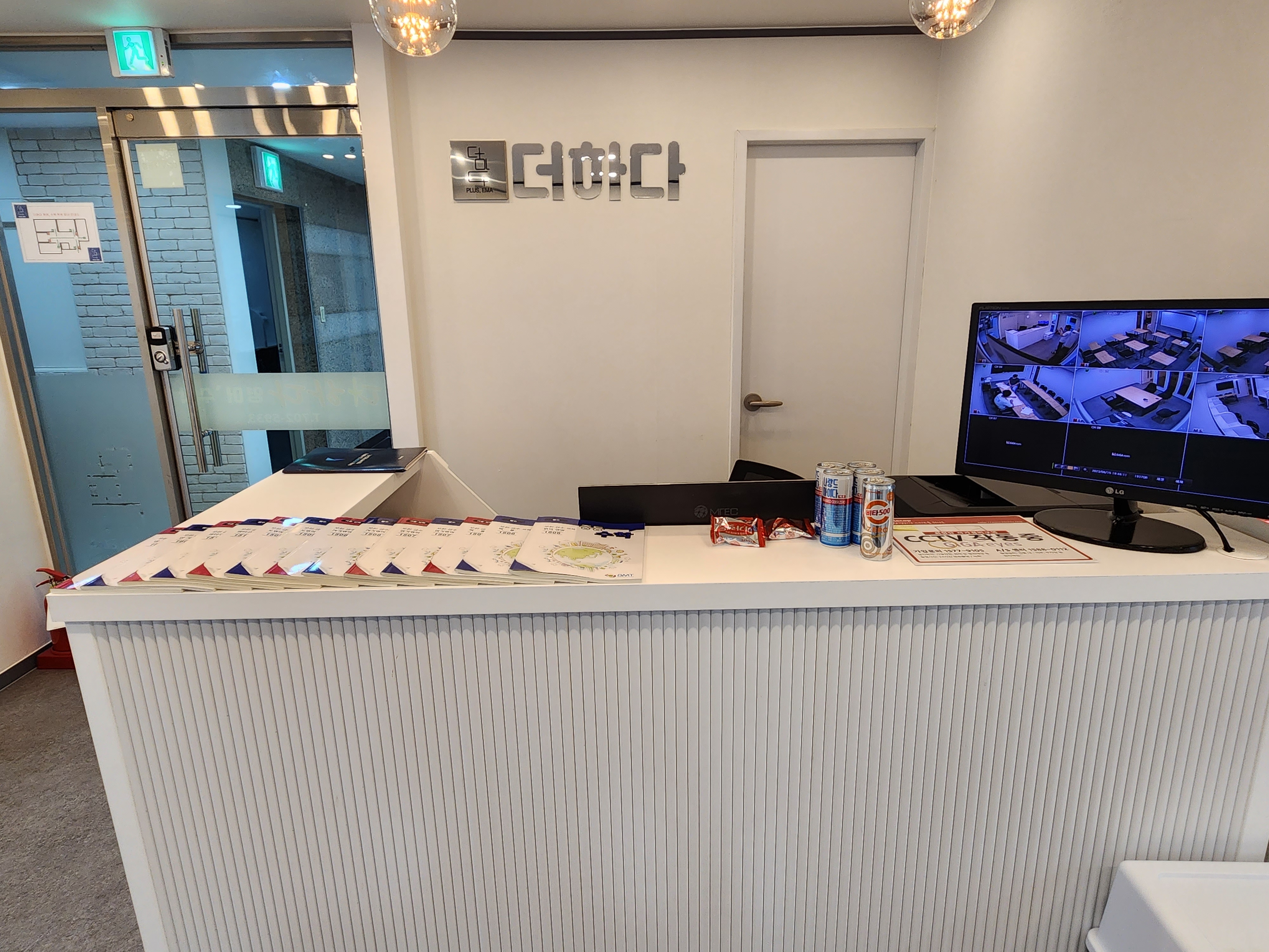 더하다영어수학학원