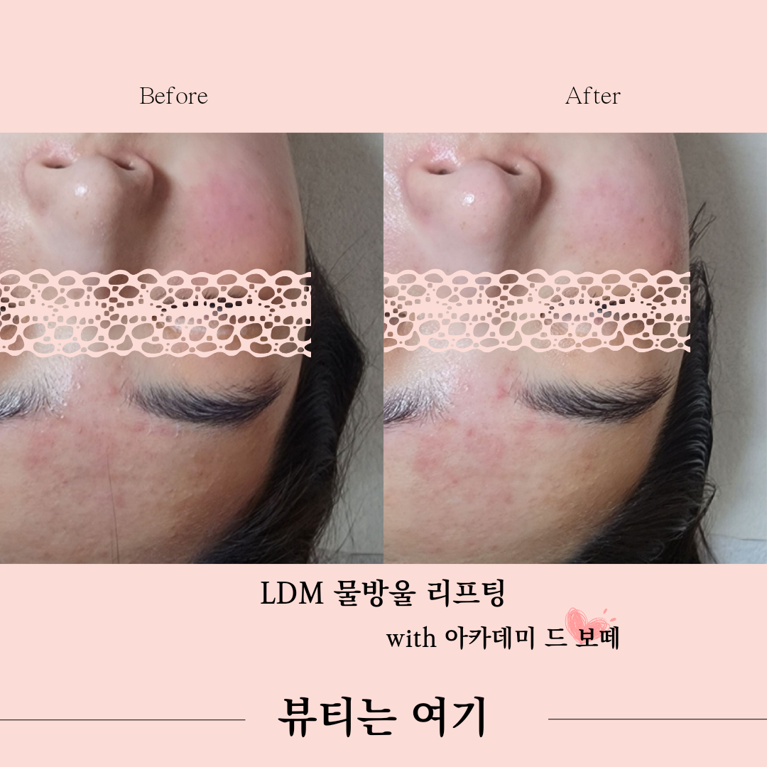 뷰티는여기 photo 9