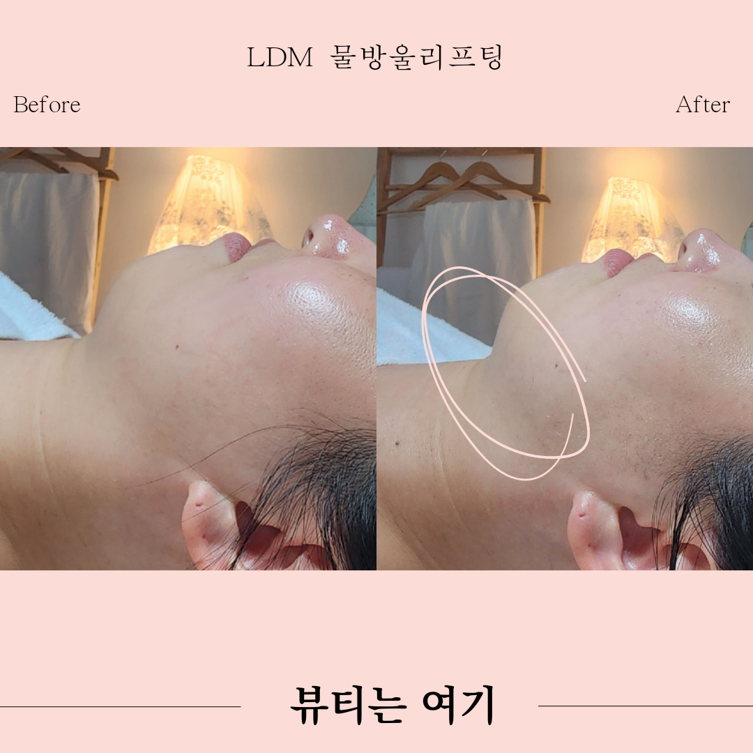 뷰티는여기 photo 7