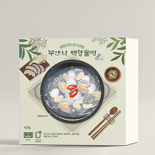 짭쪼롬한 오후 영도점