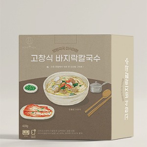 짭쪼롬한 오후 영도점