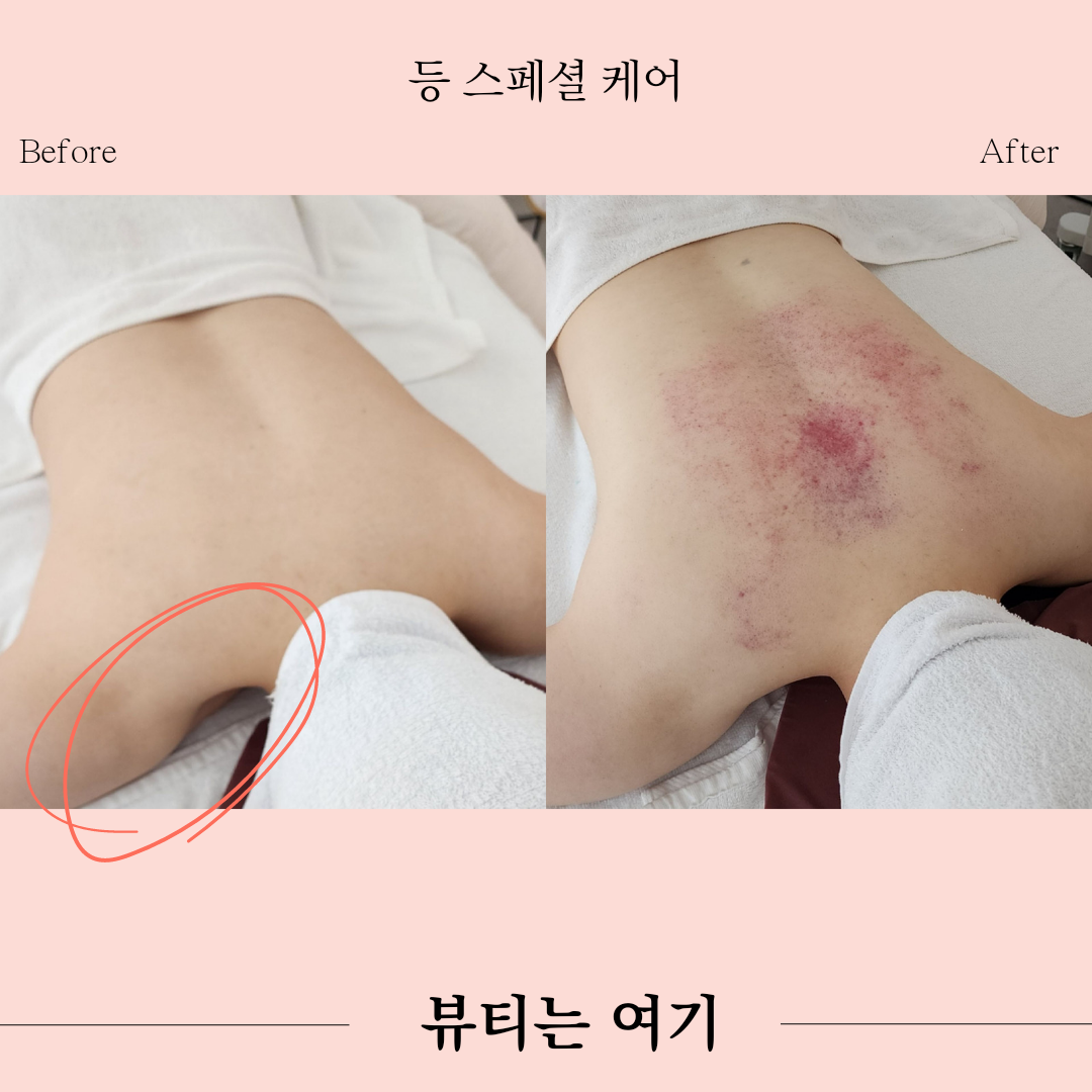 뷰티는여기 photo 8