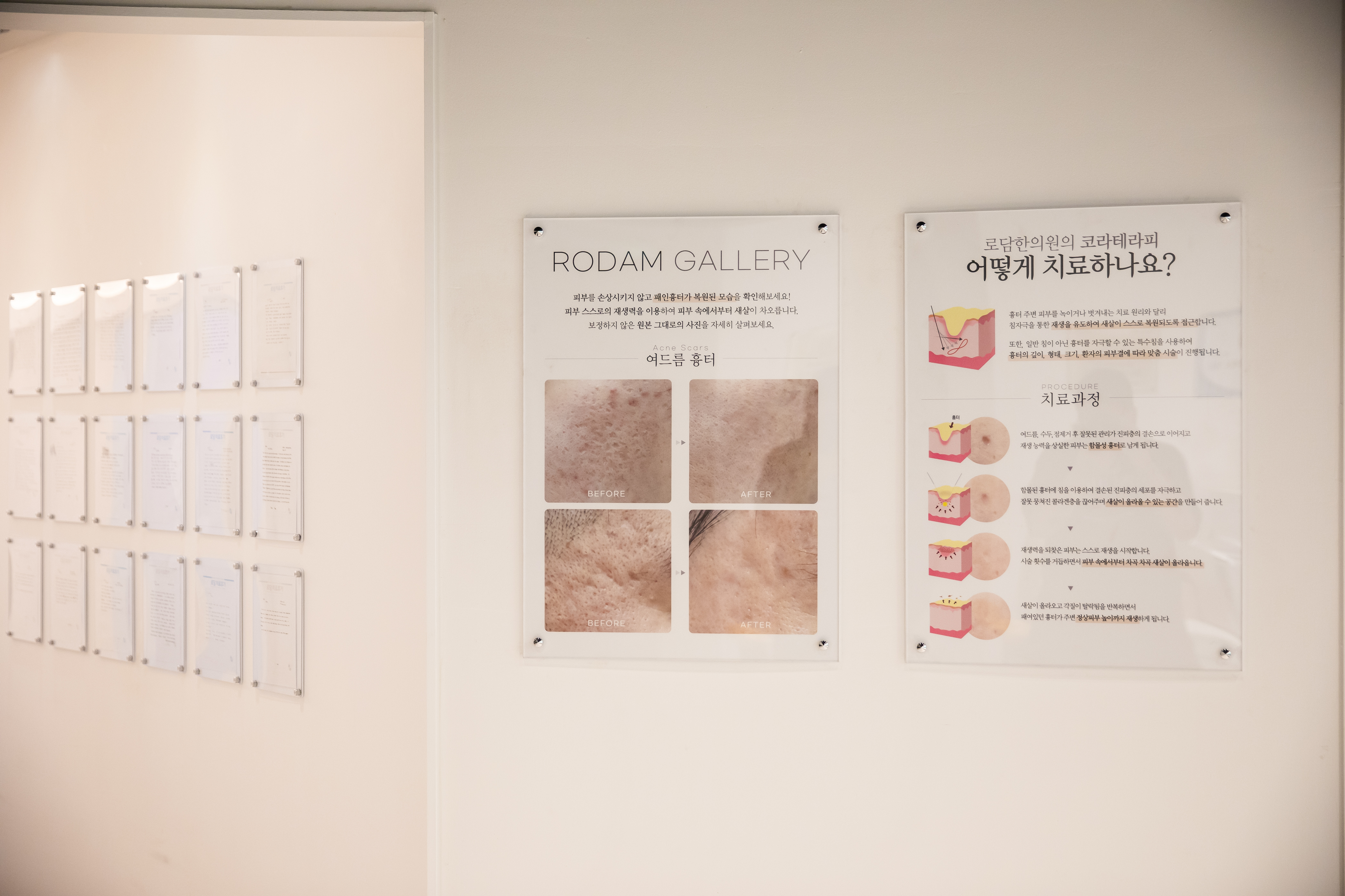 로담한의원 부산점 대표 이미지