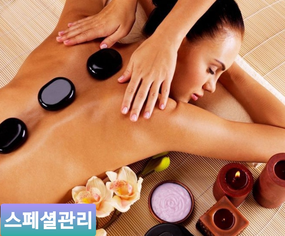 함덕리치테라피 대표 이미지