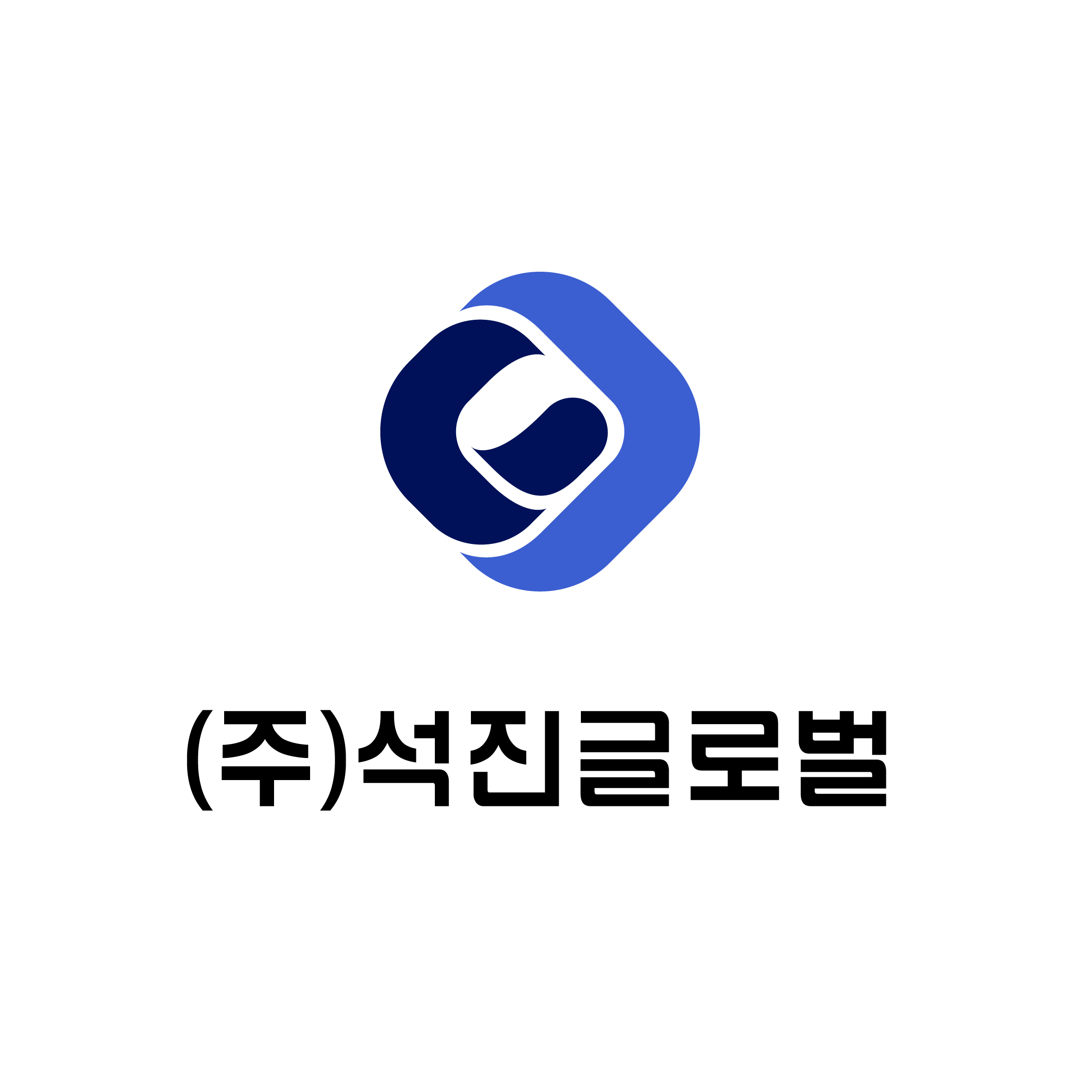 석진글로벌