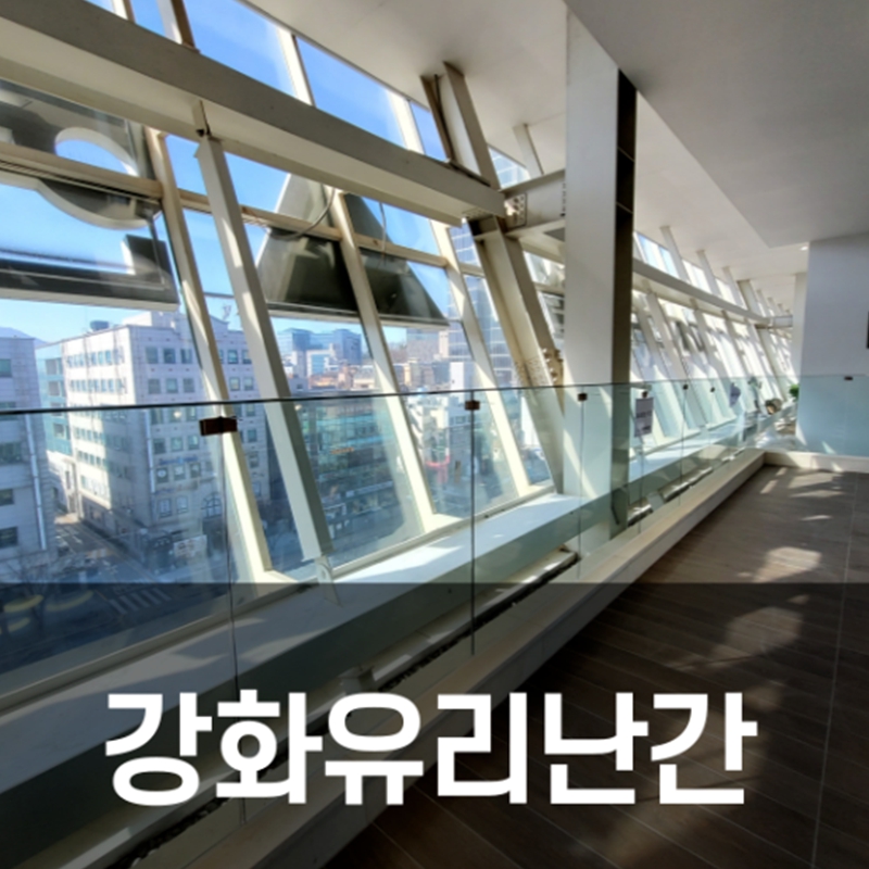 난간대닷컴
