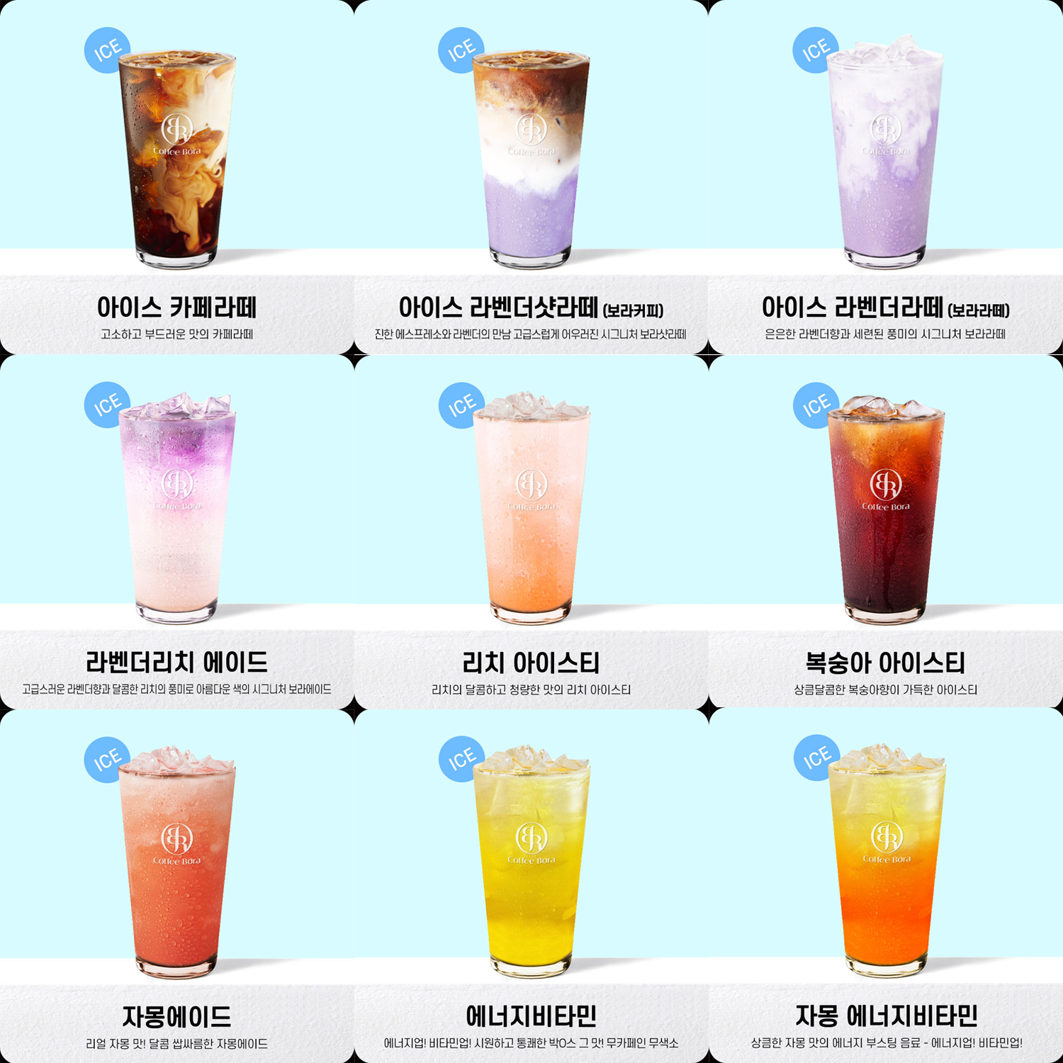 커피보라 하남풍산점