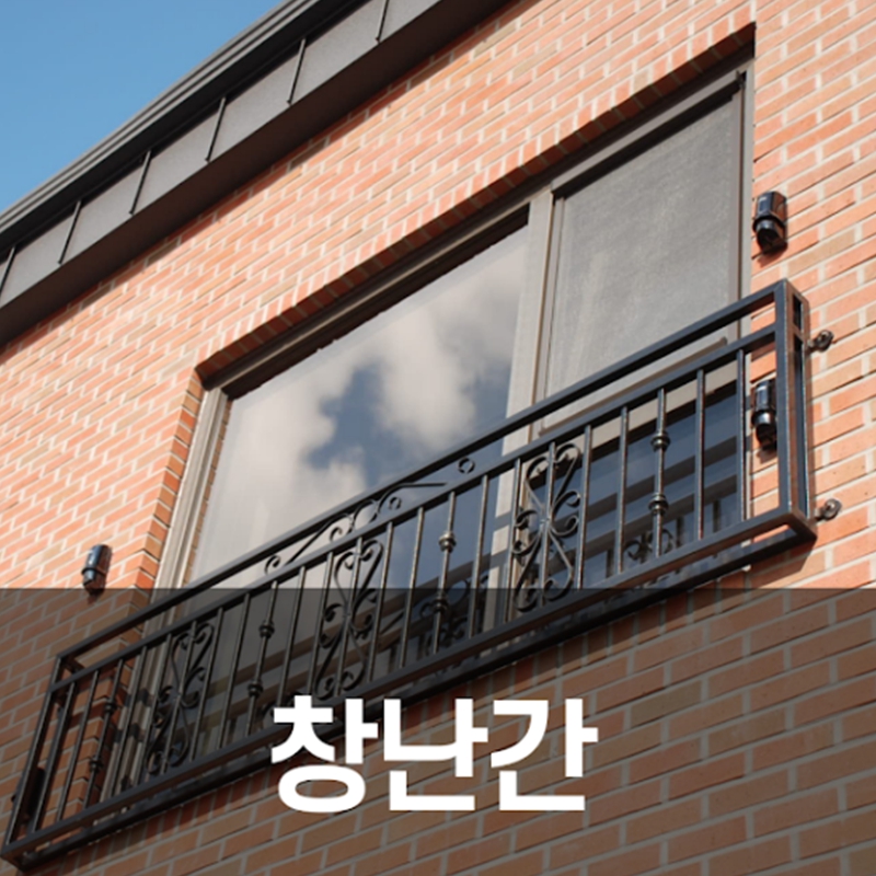 난간대닷컴