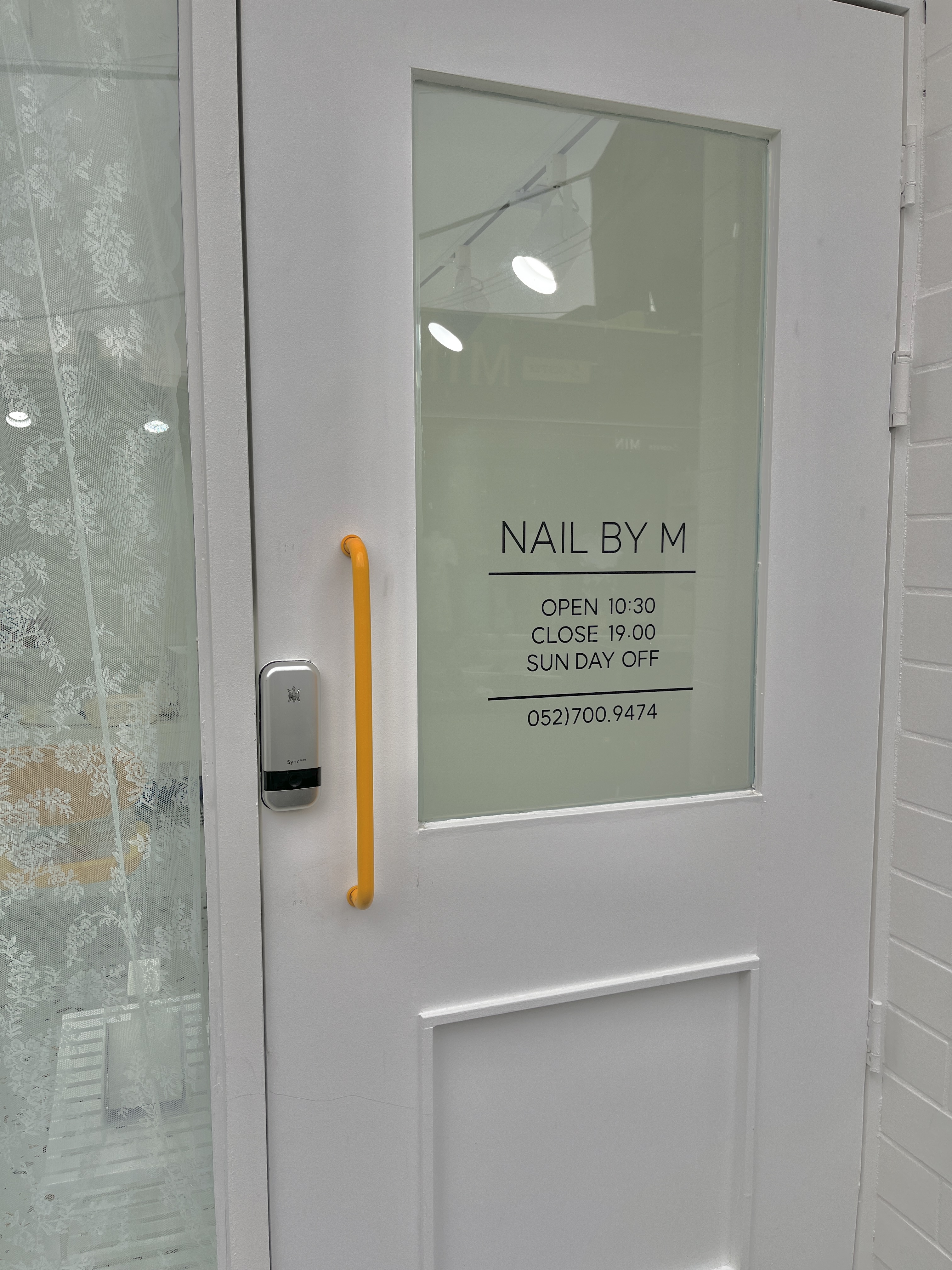 네일바이엠 대표 이미지