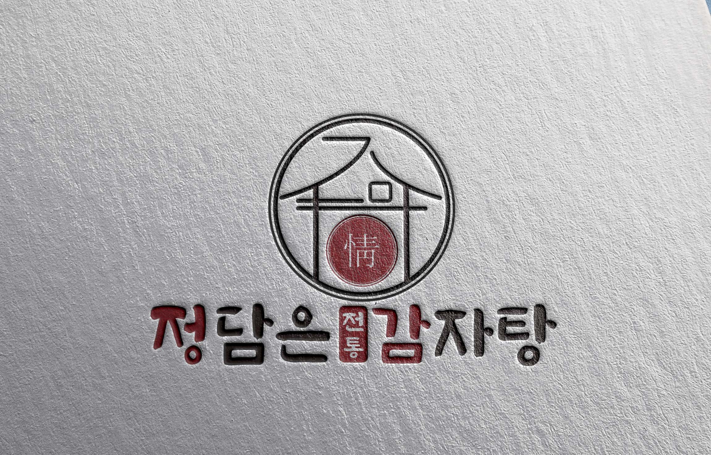 정담은 감자탕 호매실점