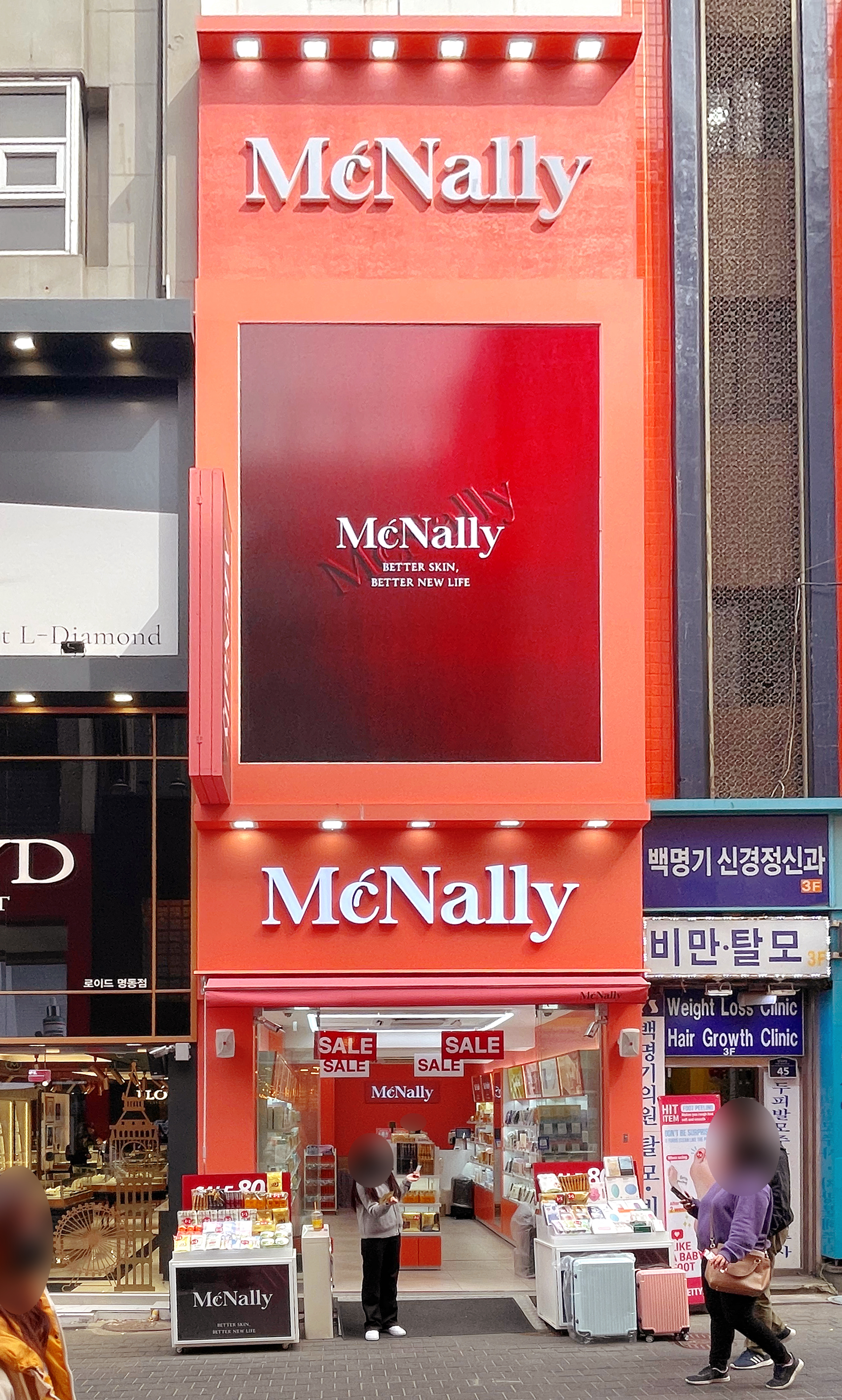 맥넬리 명동점 대표 이미지