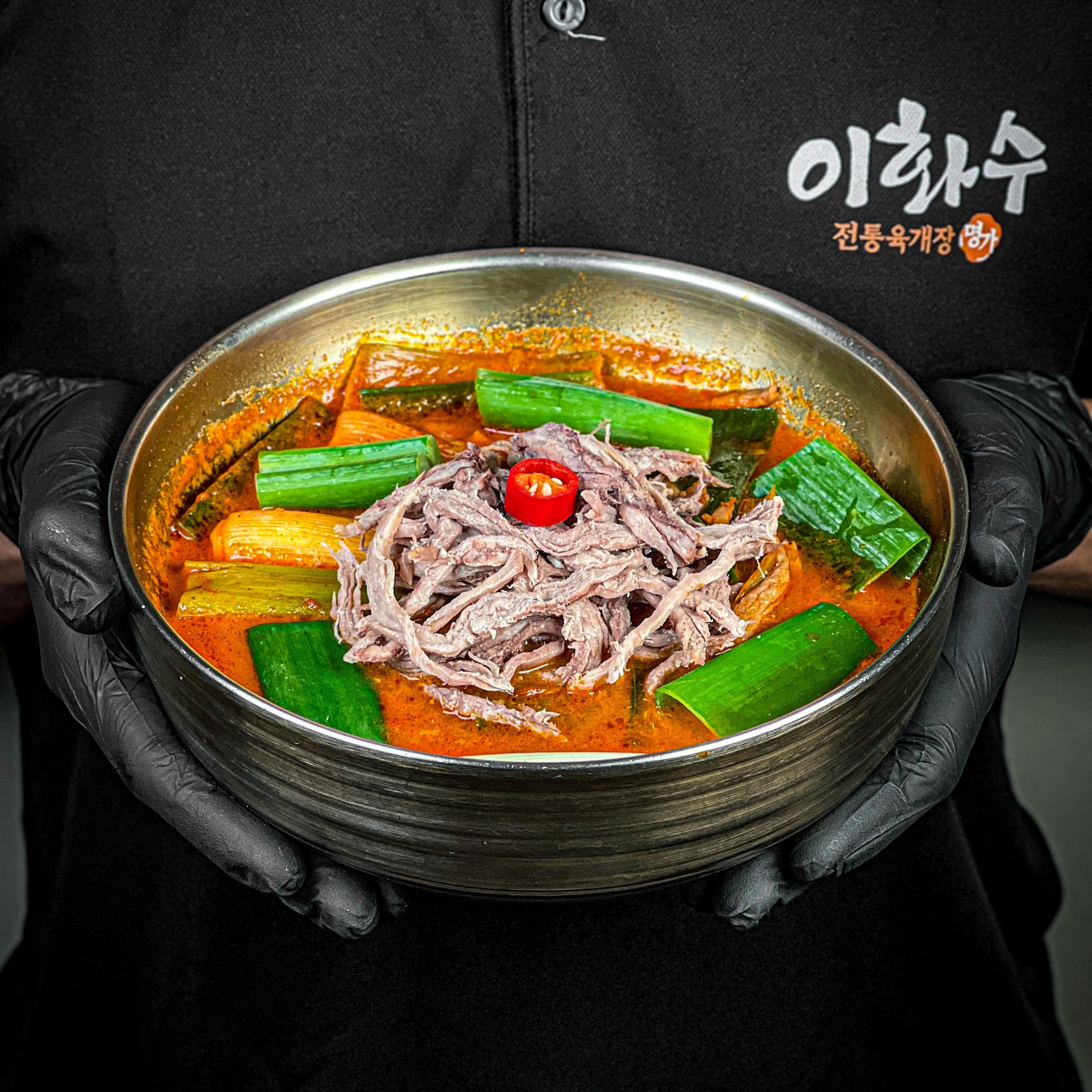 이화수전통육개장 대전유성점