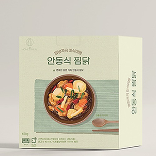 짭쪼롬한 오후 영도점