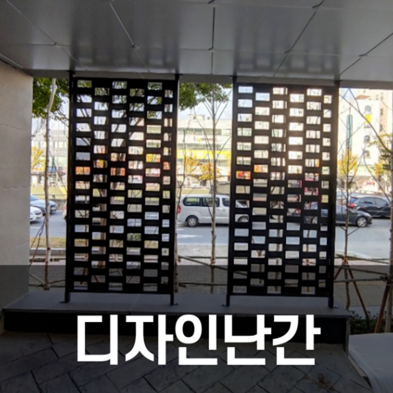 난간대닷컴