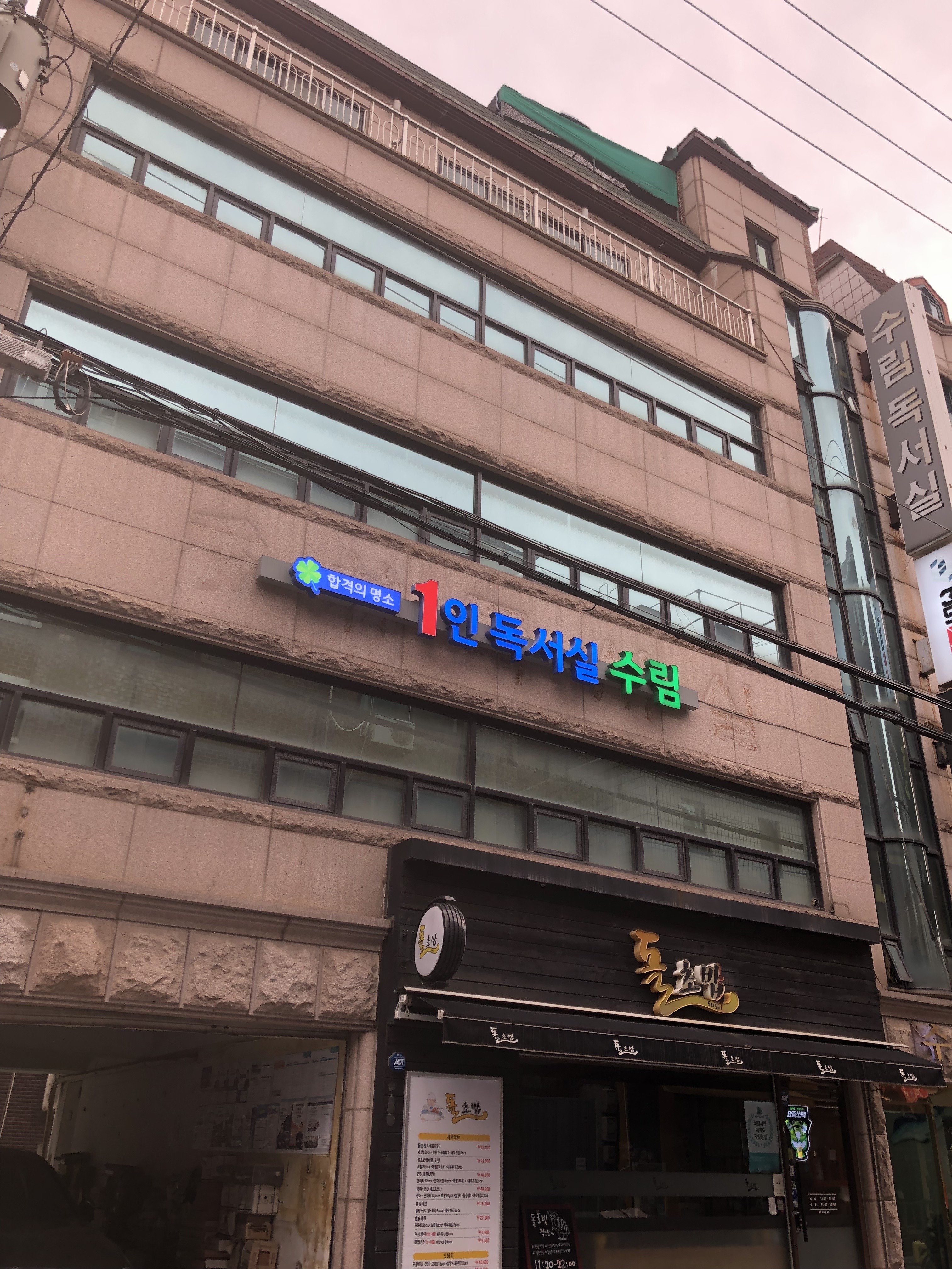 업체사진