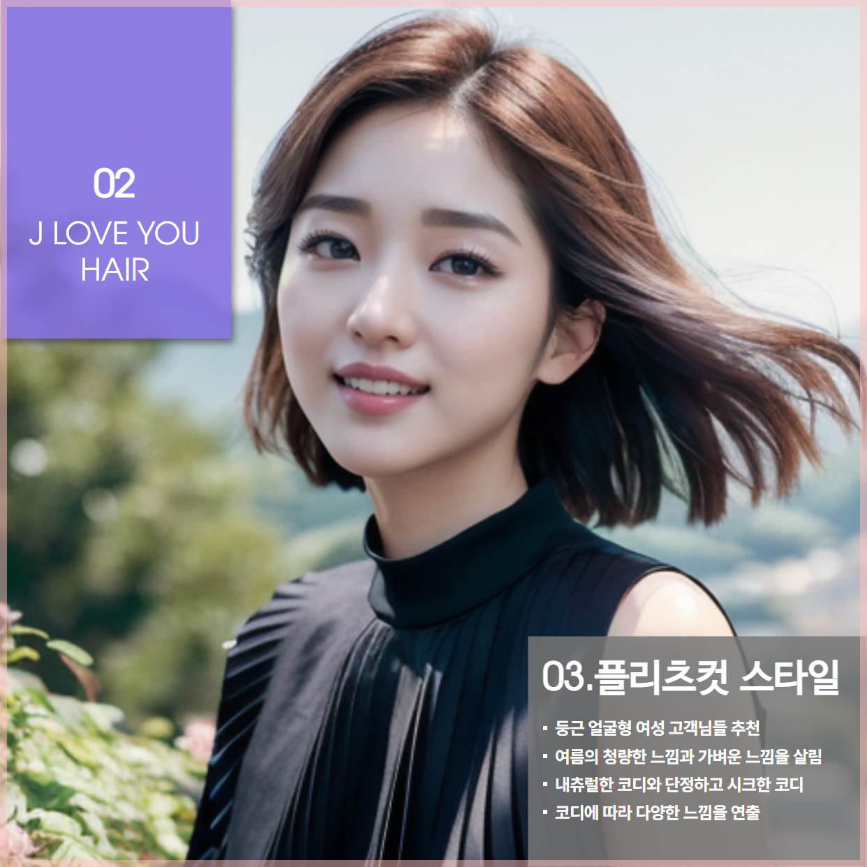 제이라뷰 인천서구청본점 내부 또는 관련 모습