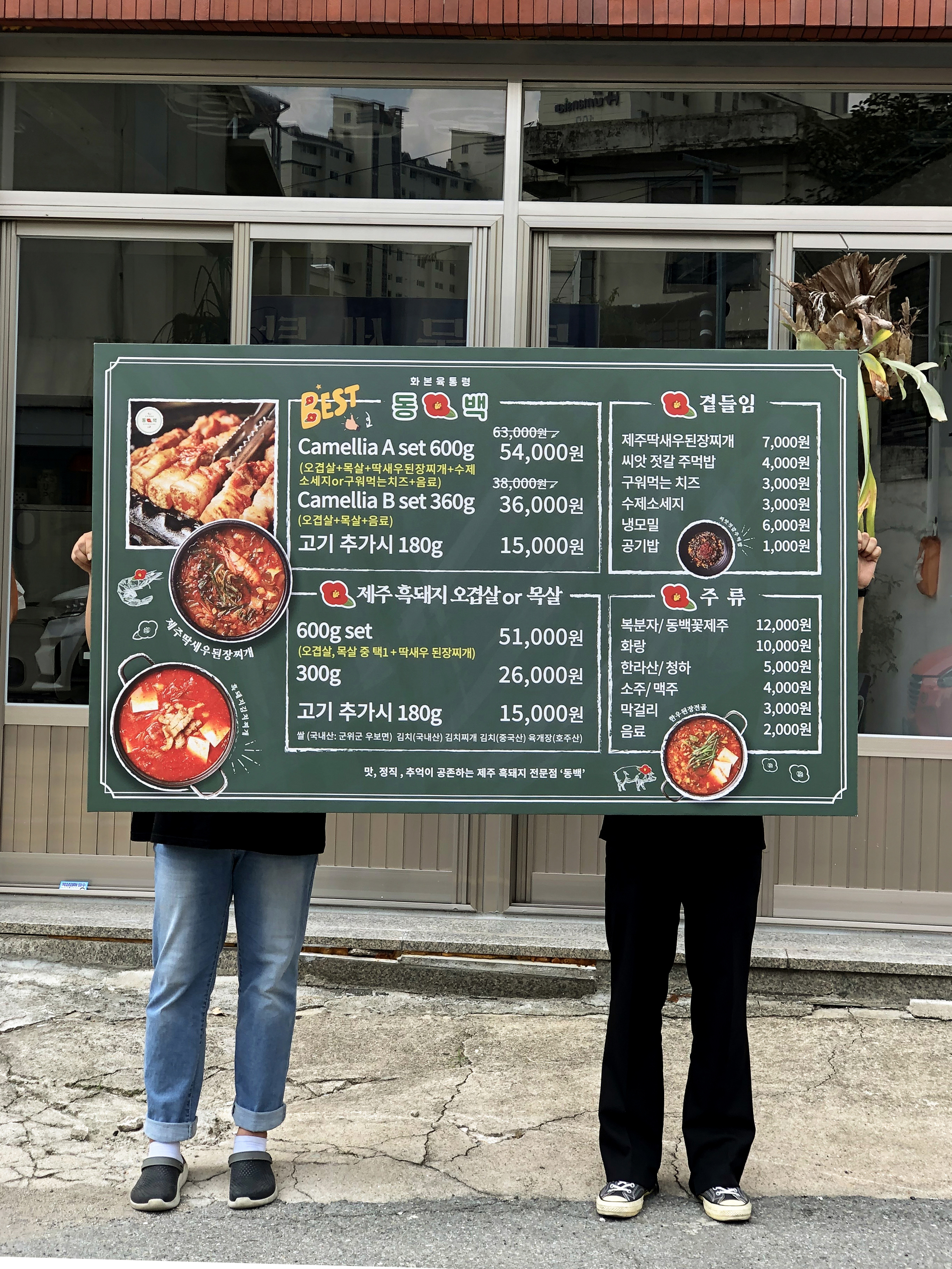 골든글로리어스