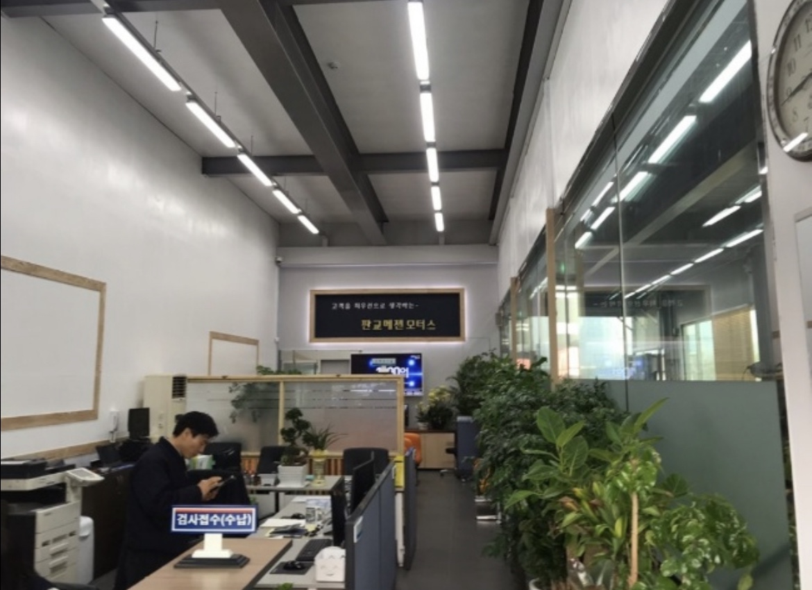 판교메젠모터스
