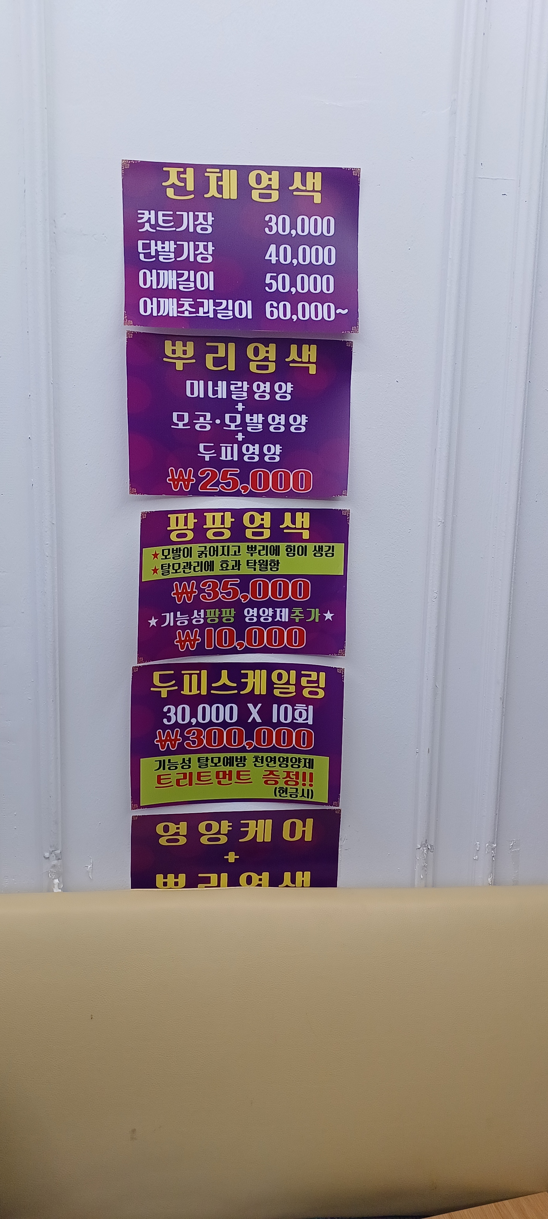 큐사랑 강남양재점 대표 이미지