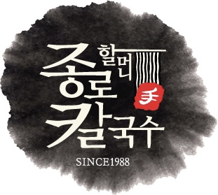 종로칼국수 NC수원터미널점