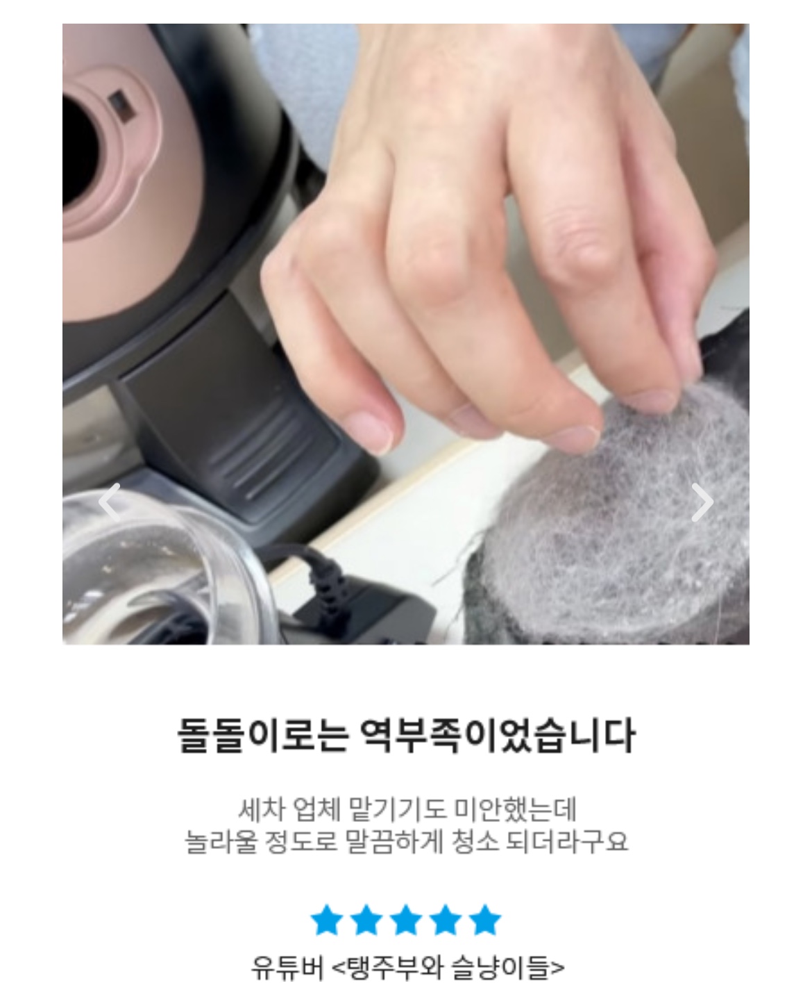 비치움