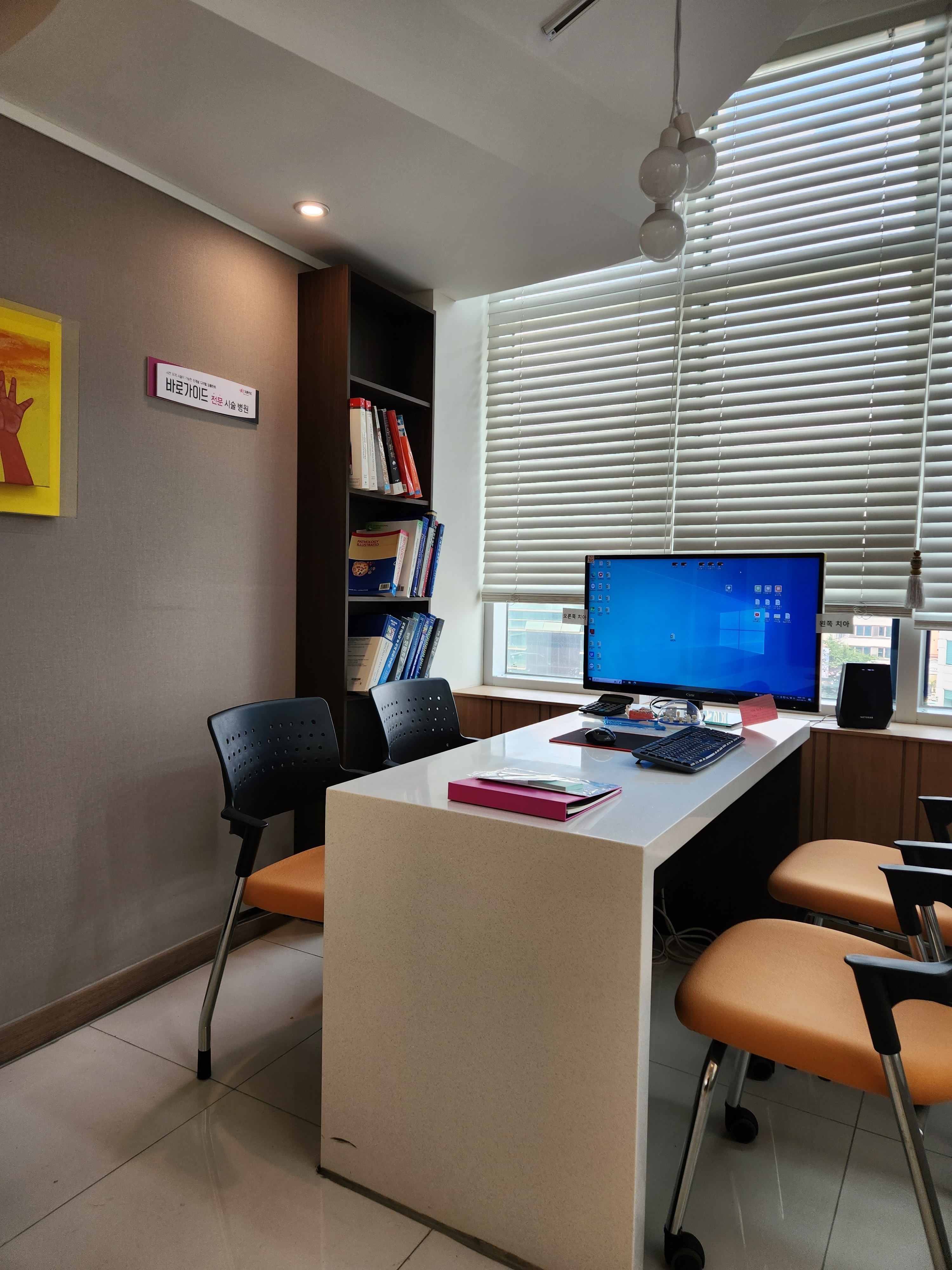 예인원치과병원 대표 이미지