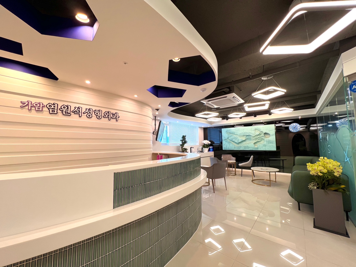 가암염원석성형외과의원 대표 이미지