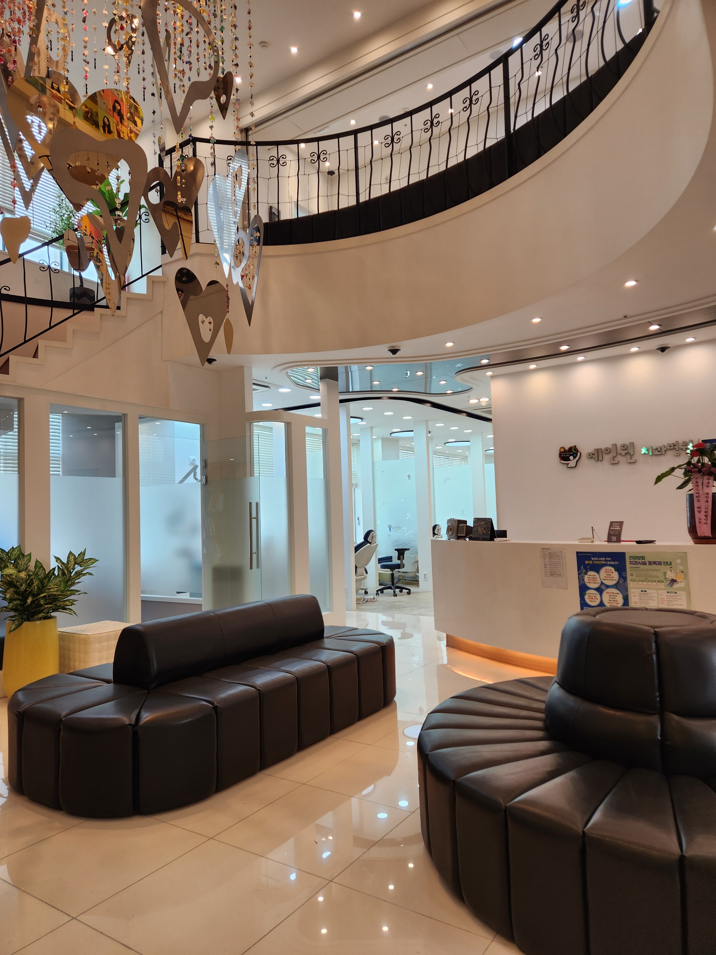 예인원치과병원 대표 이미지