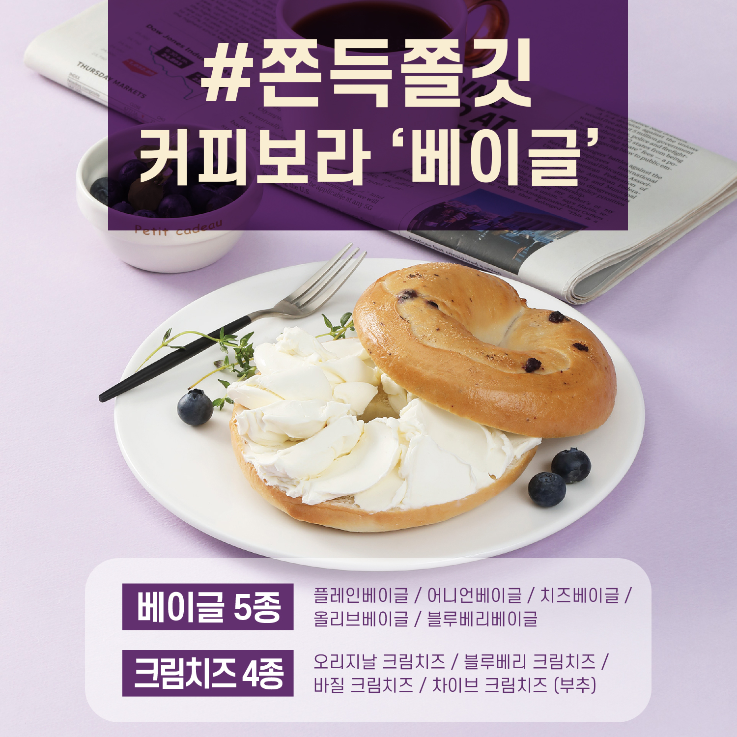 커피보라 하남풍산점