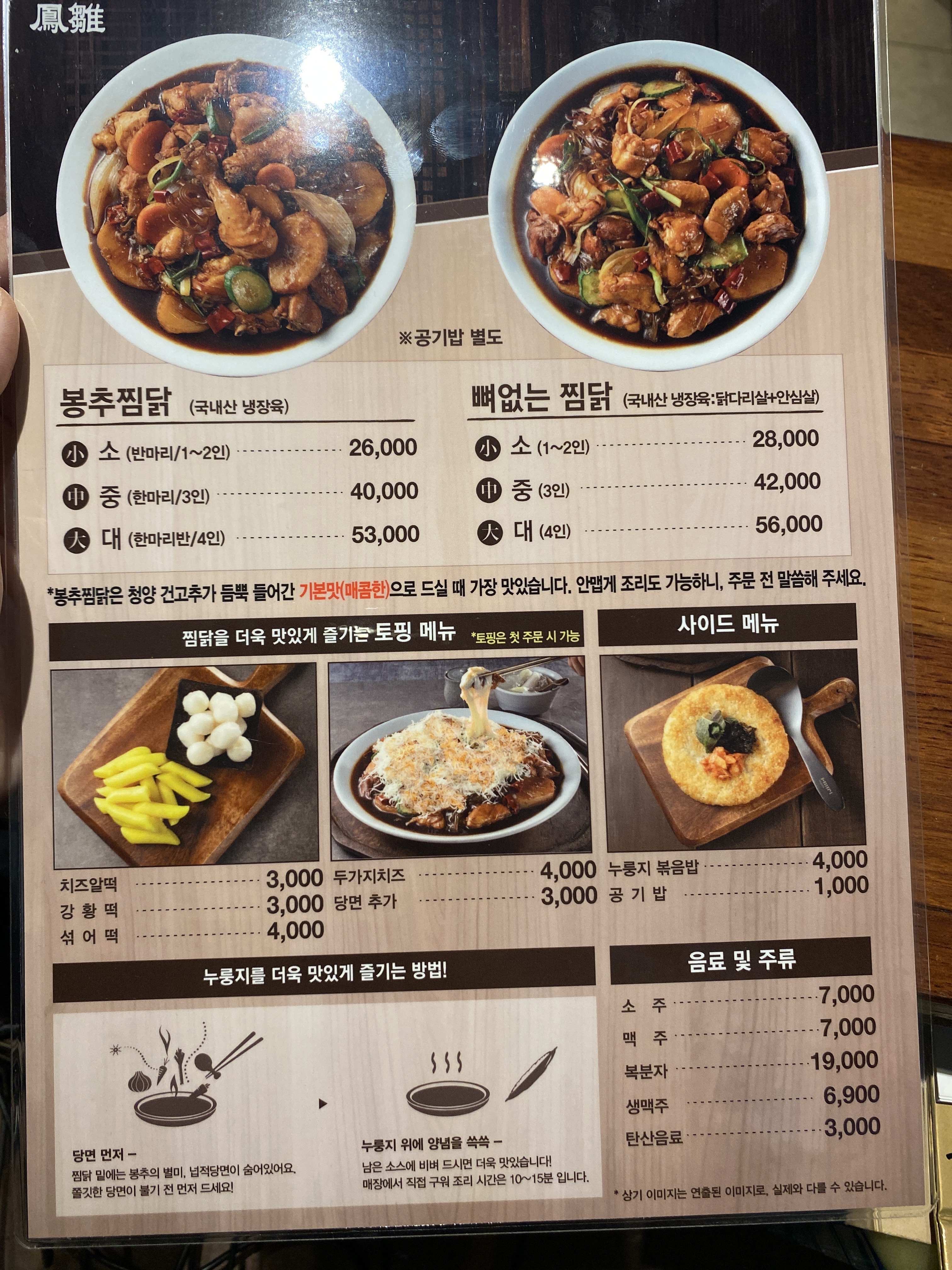 요약 정보 이미지