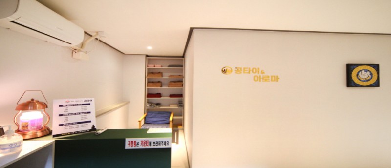 공타이