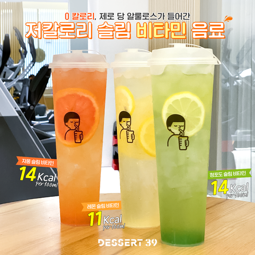 디저트39순천
