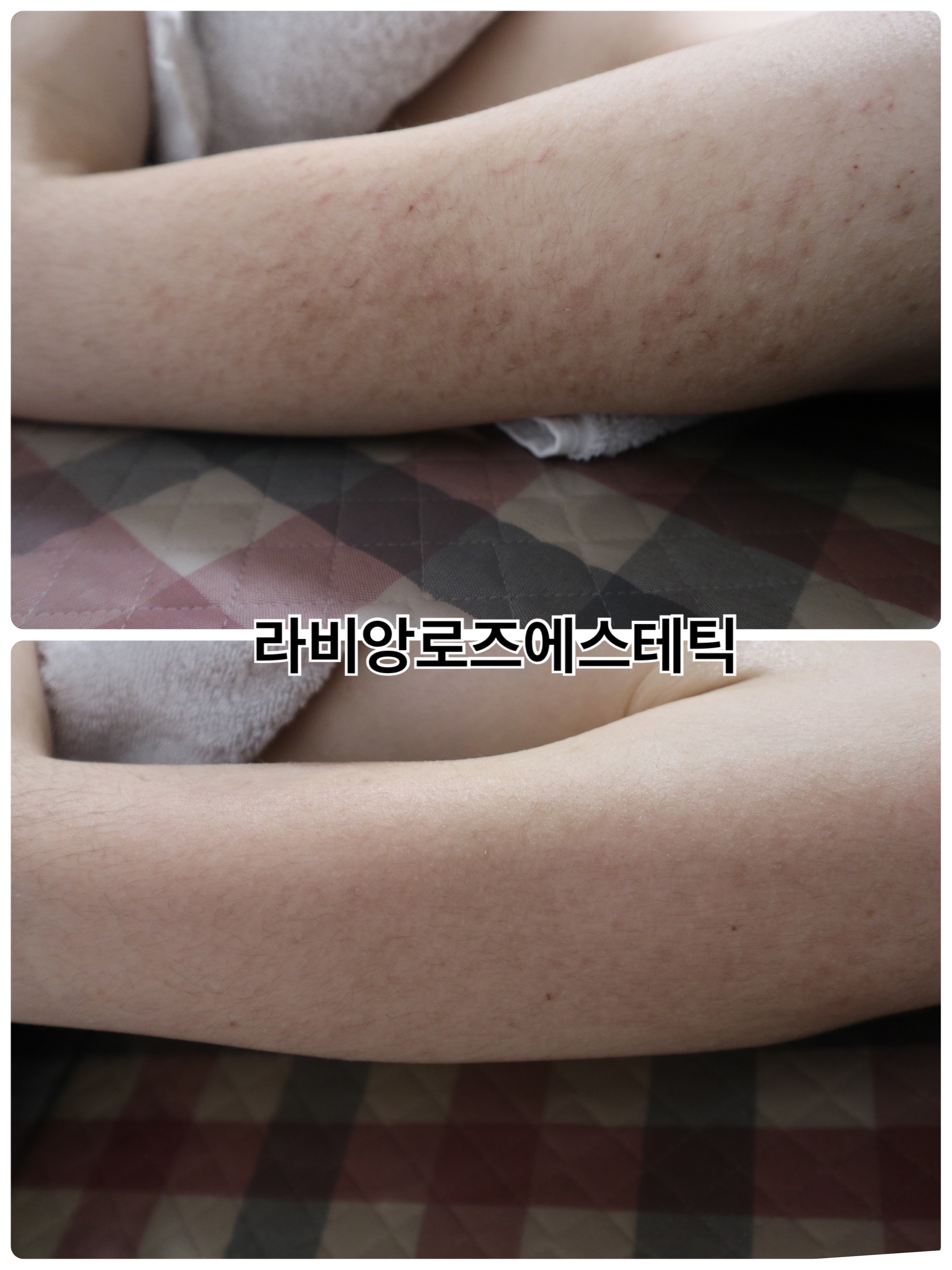 라비앙로즈에스테틱 대표 이미지