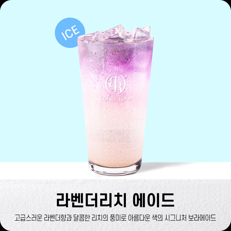 커피보라 하남풍산점