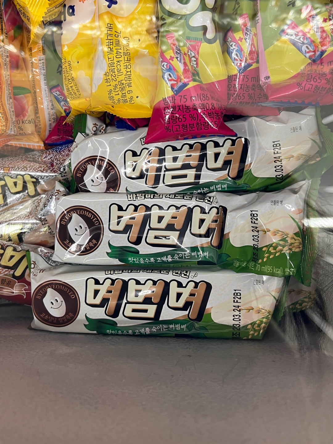 아이즈크림 대전목동점