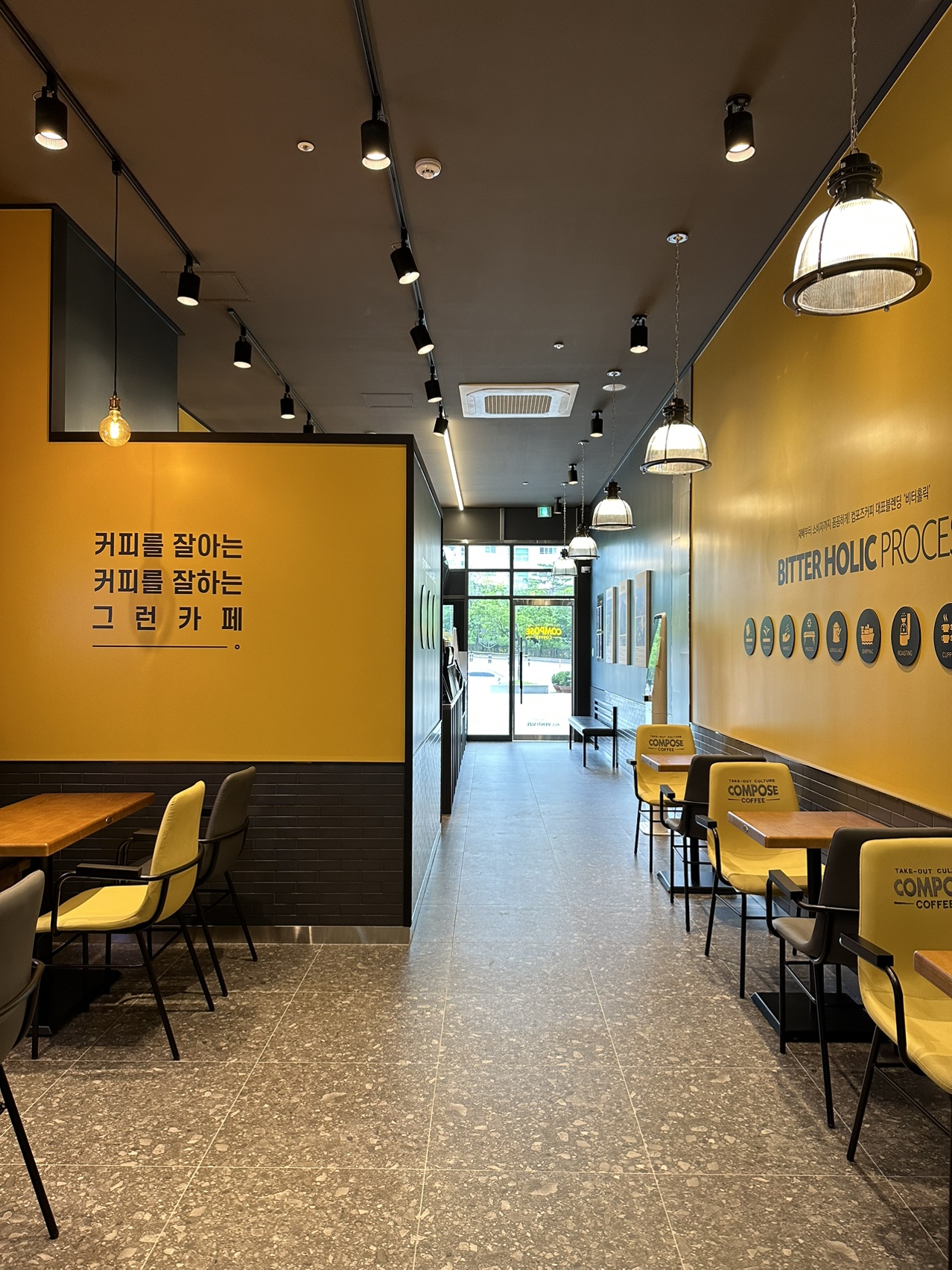 컴포즈커피 청주세중테크노밸리점