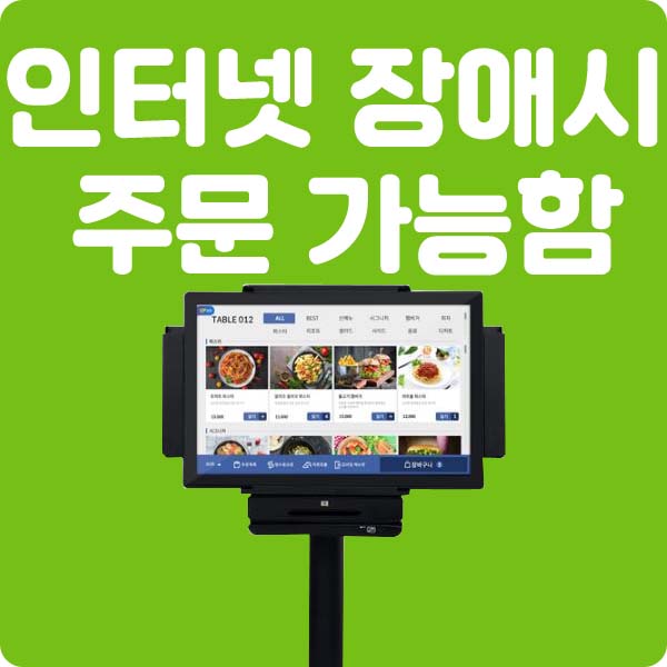 참텔레콤
