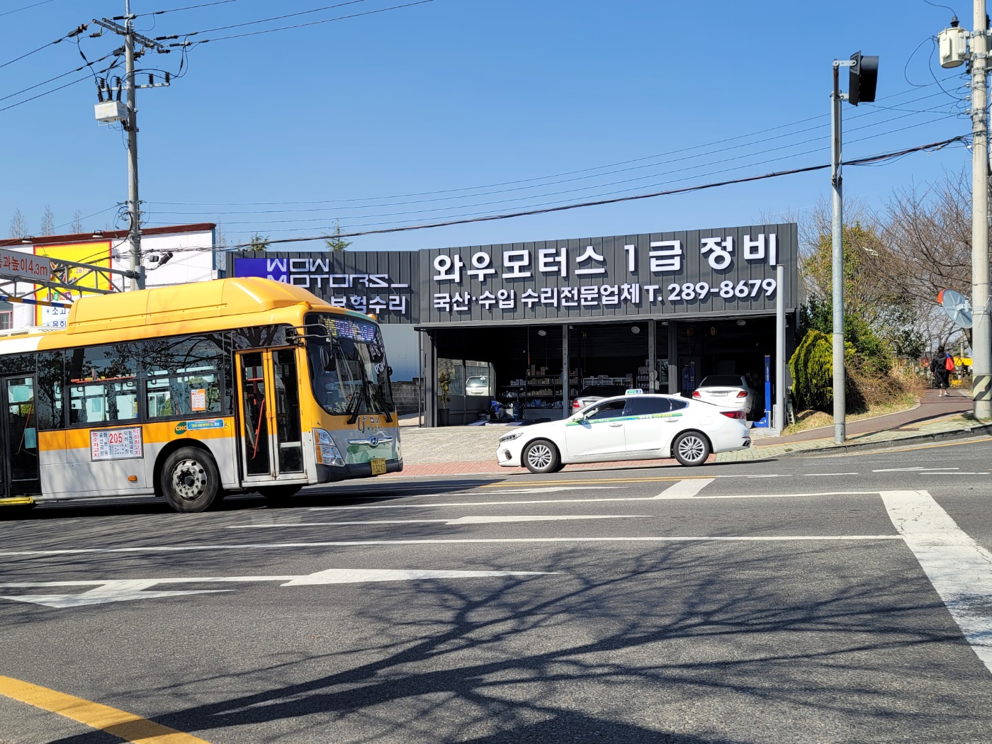 와우 모터스 1급 자동차 공업사
