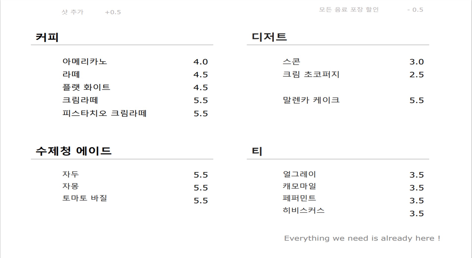 너쳐커피