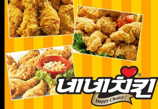 네네치킨성산점