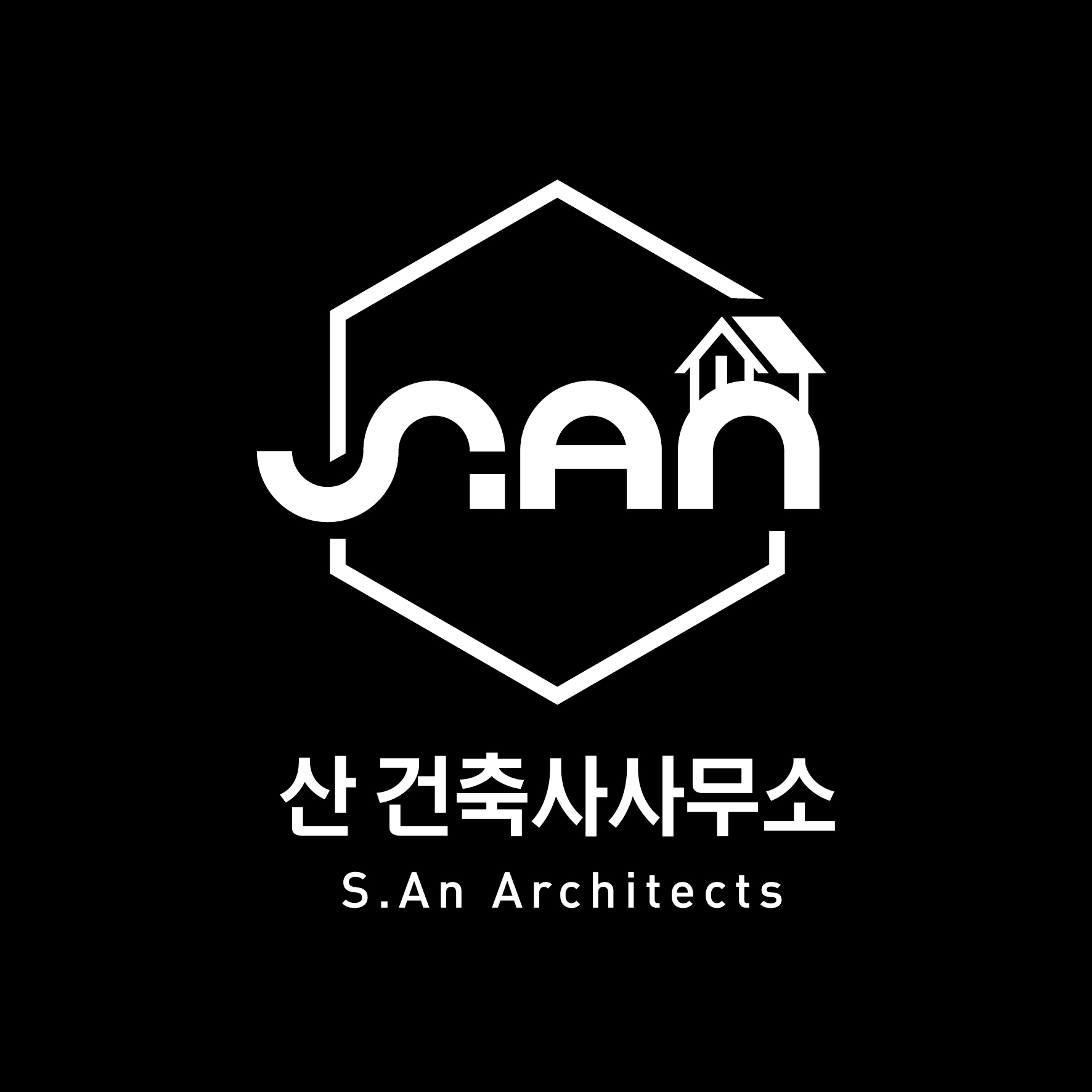산건축사사무소
