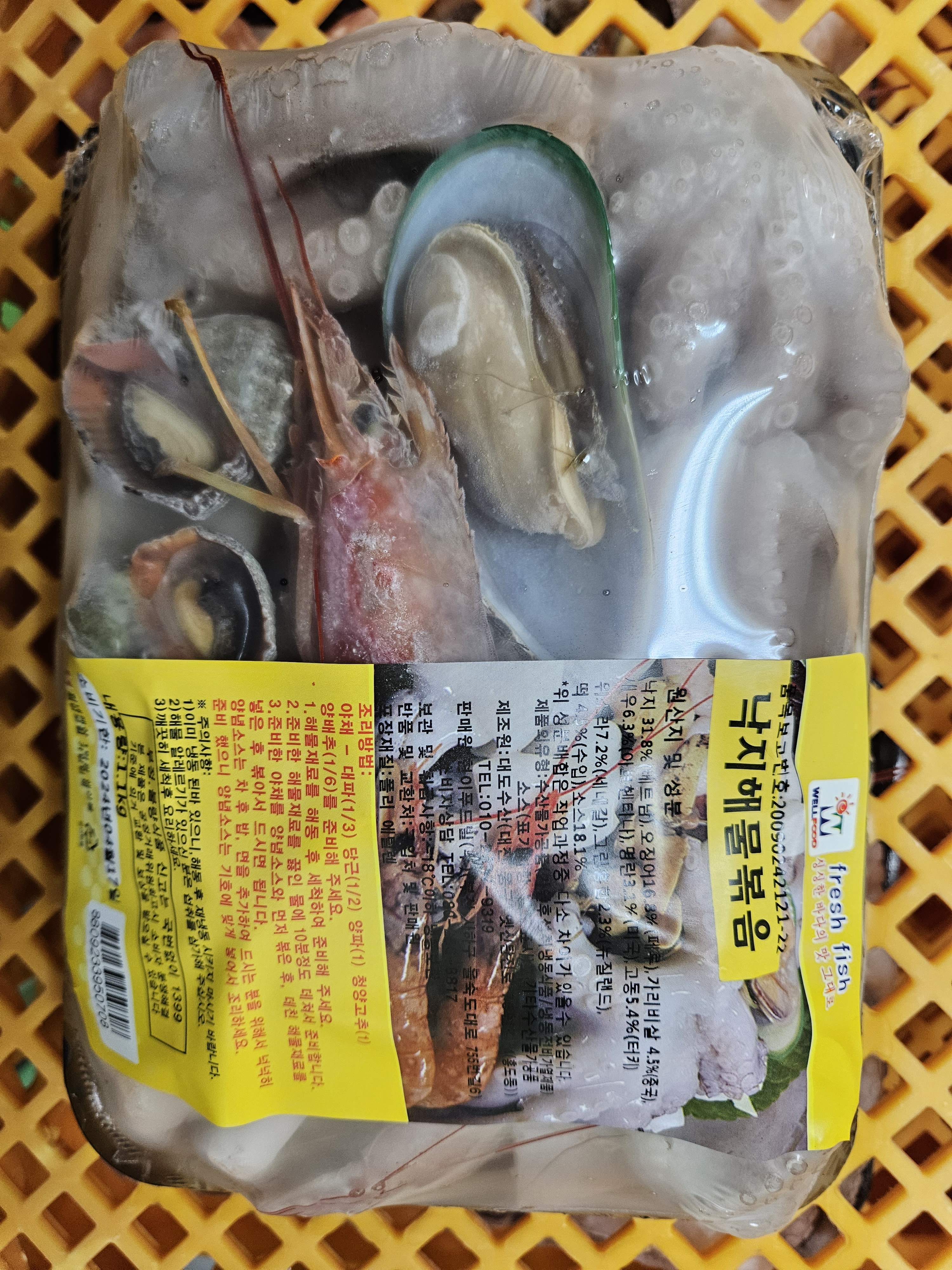 대도수산