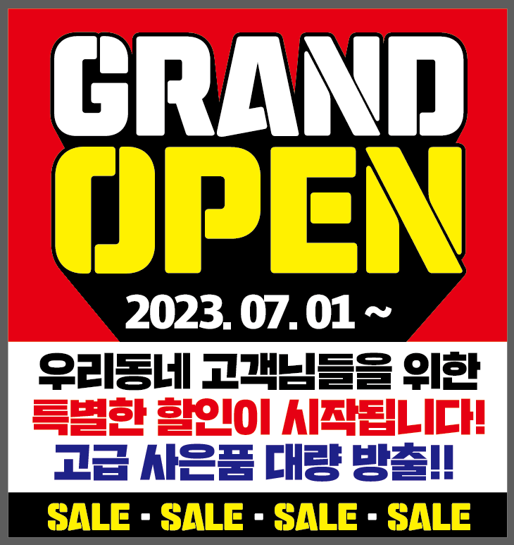SK텔레콤 대구만평대리점 태전점