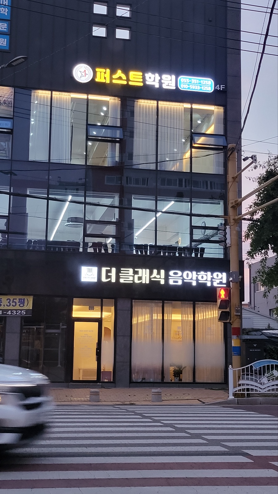 더클래식음악학원