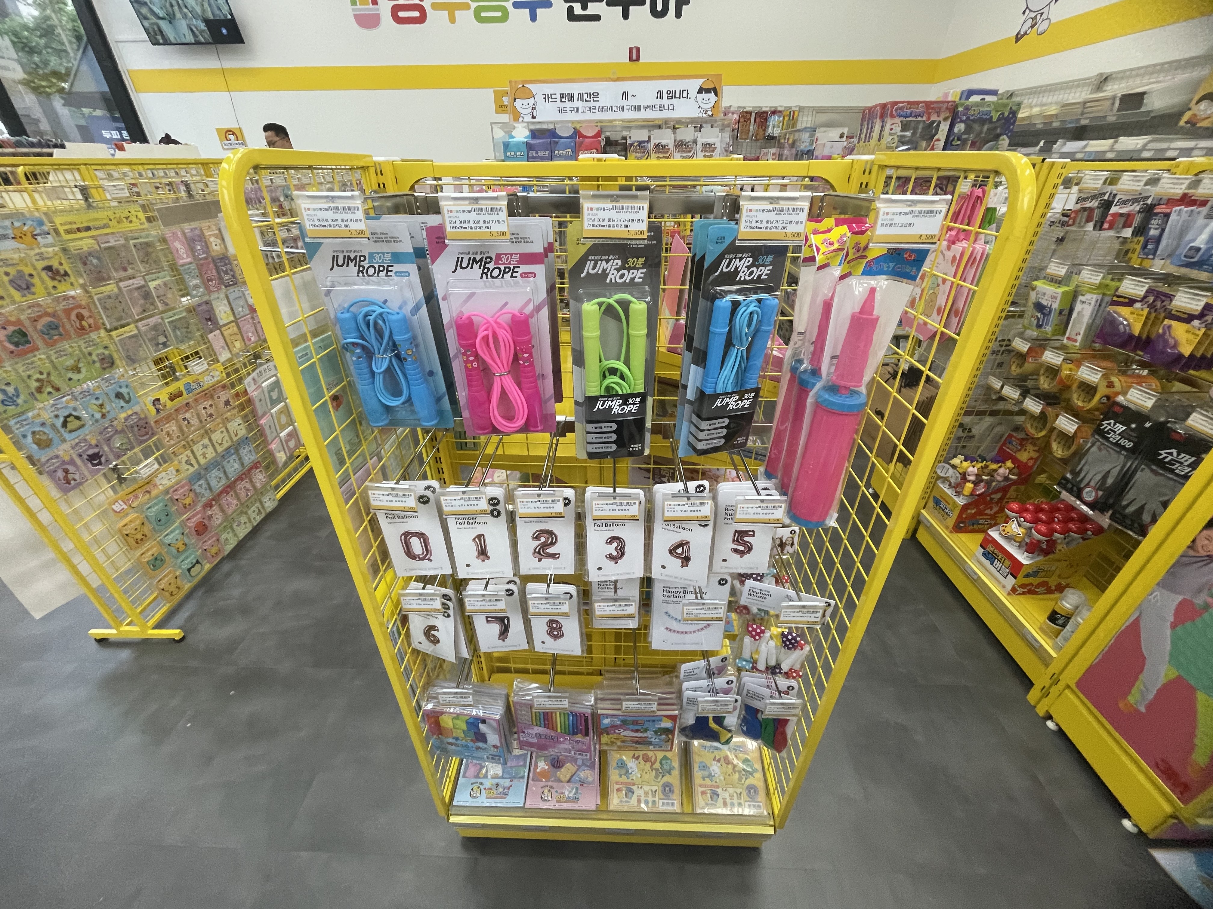 빵꾸똥꾸문구야 아산용화점