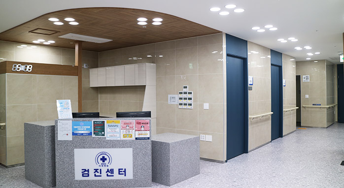 미래병원
