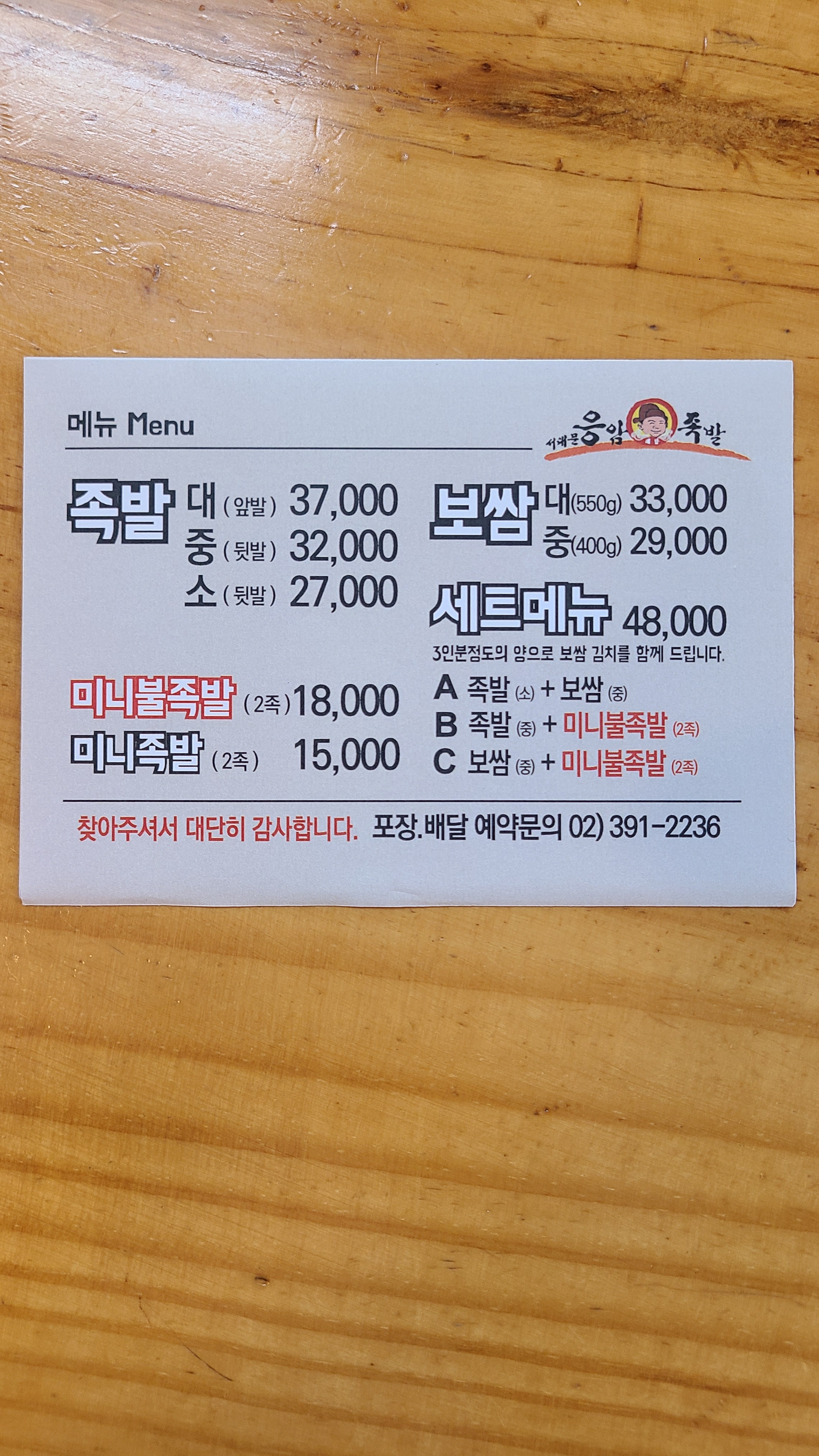 요약 정보 이미지