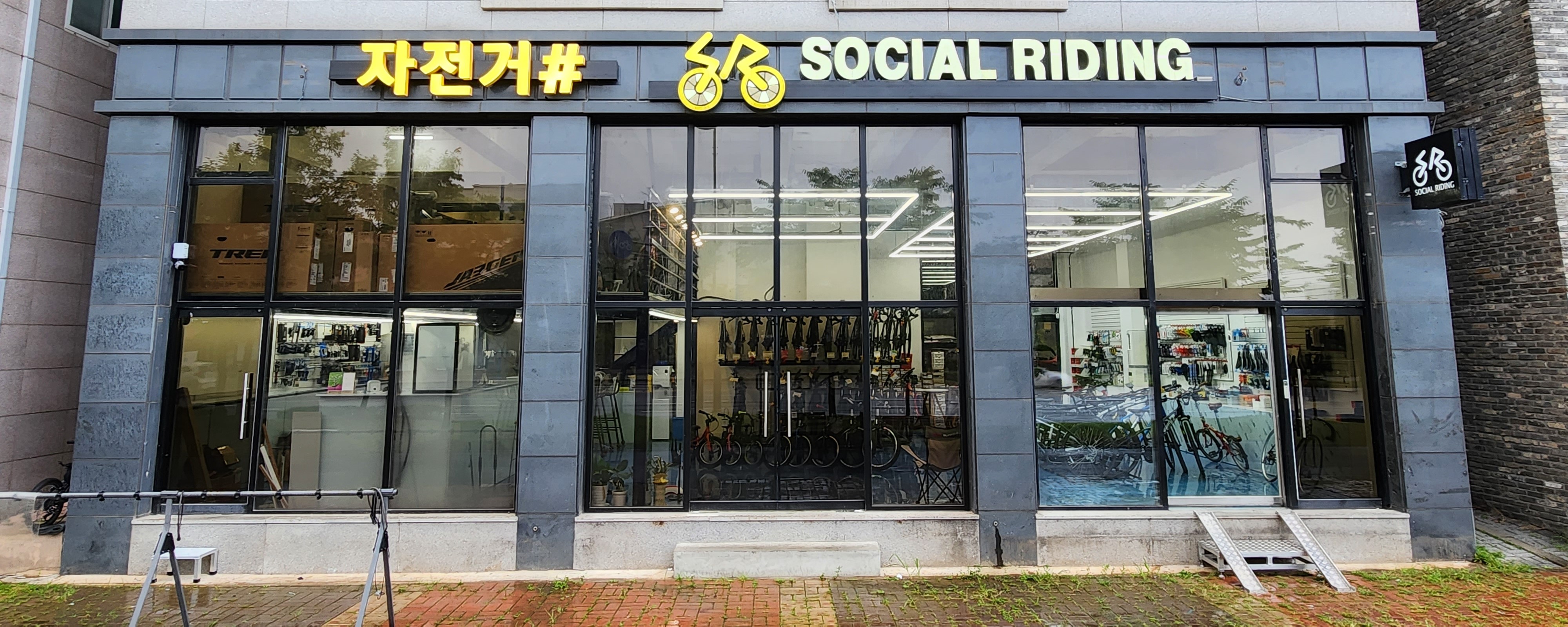 소셜라이딩