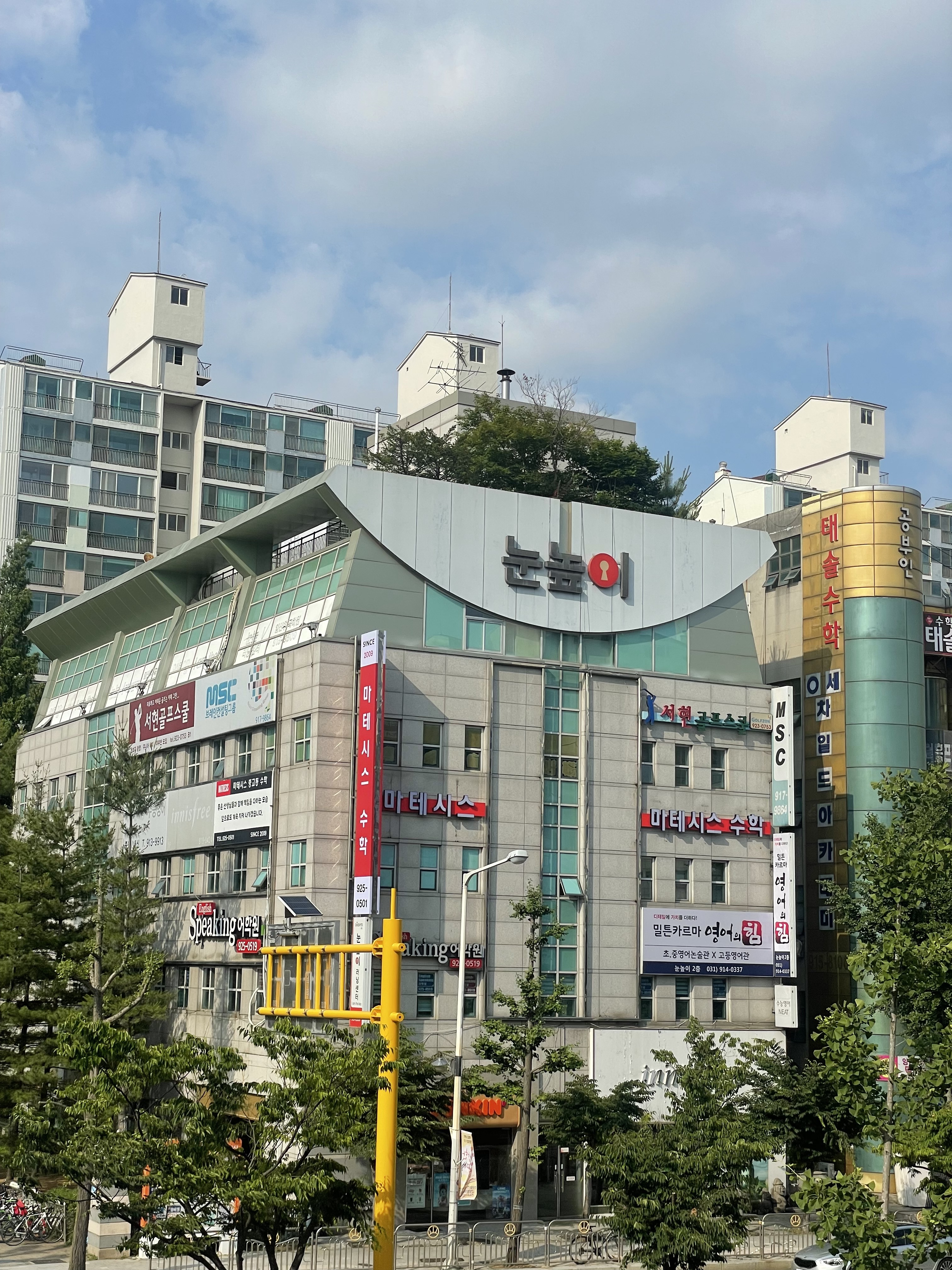 마테시스 수학학원 중등관