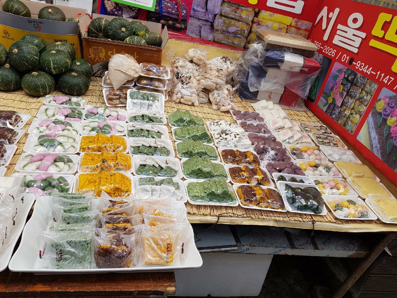 서울떡집가음정점